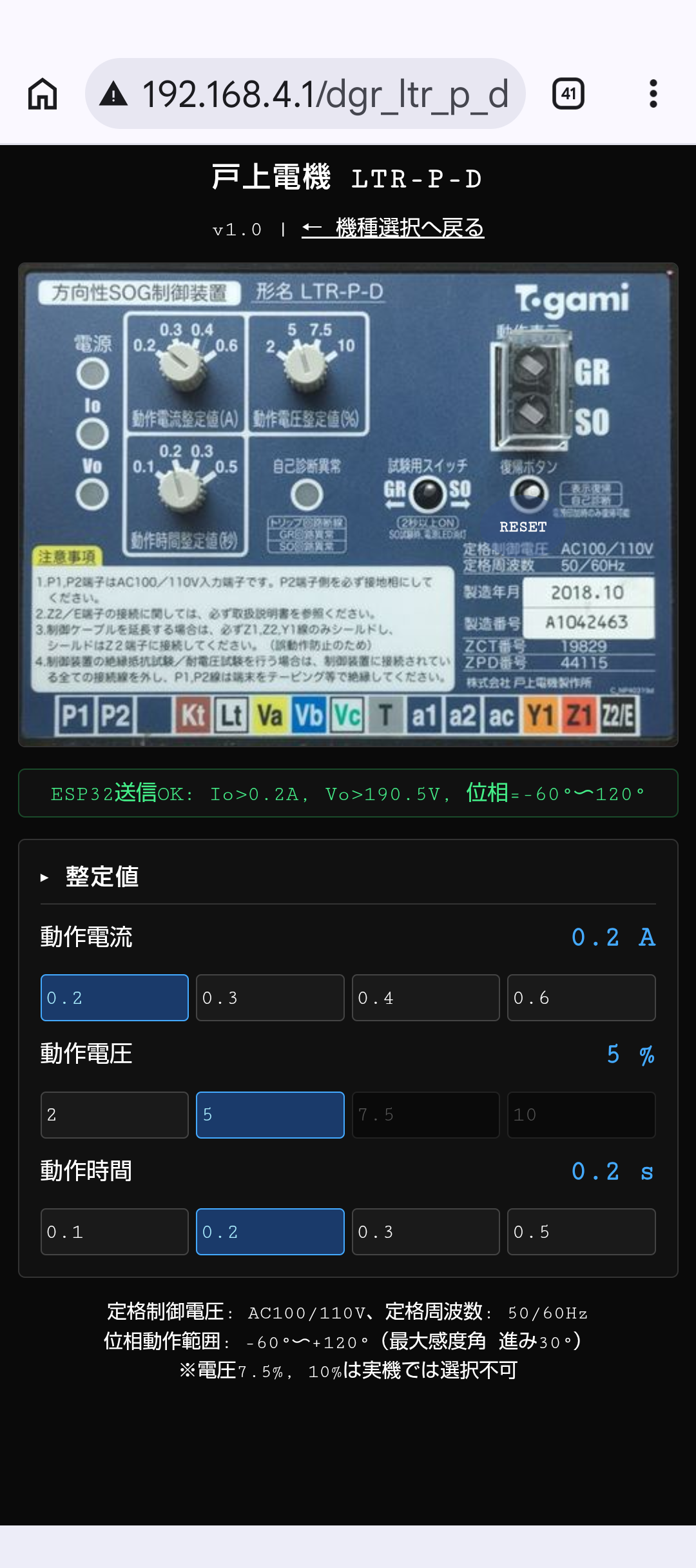 LTR-P-D